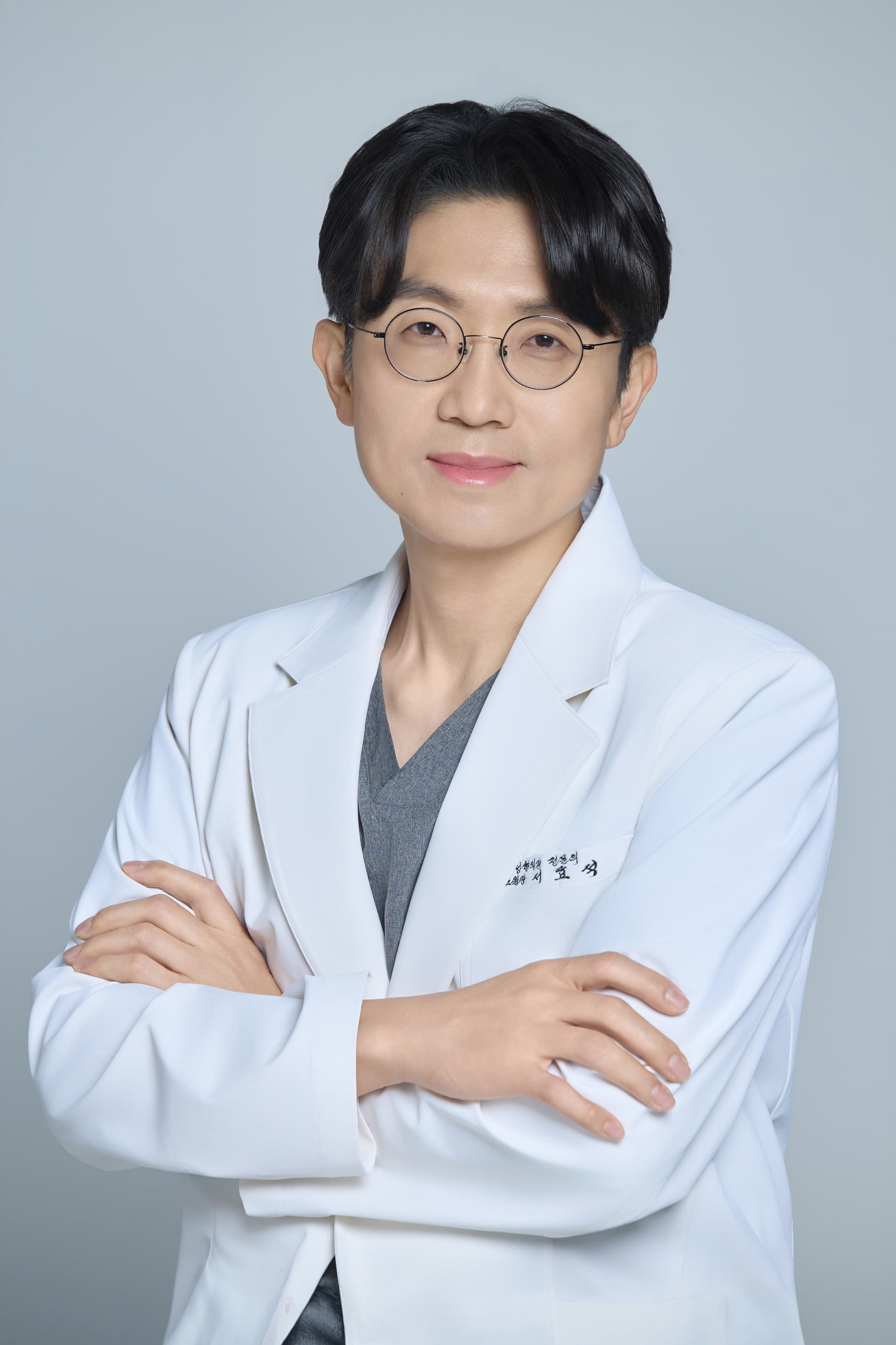 서효석 — 마침표성형외과